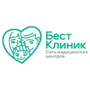 Бест Клиник
